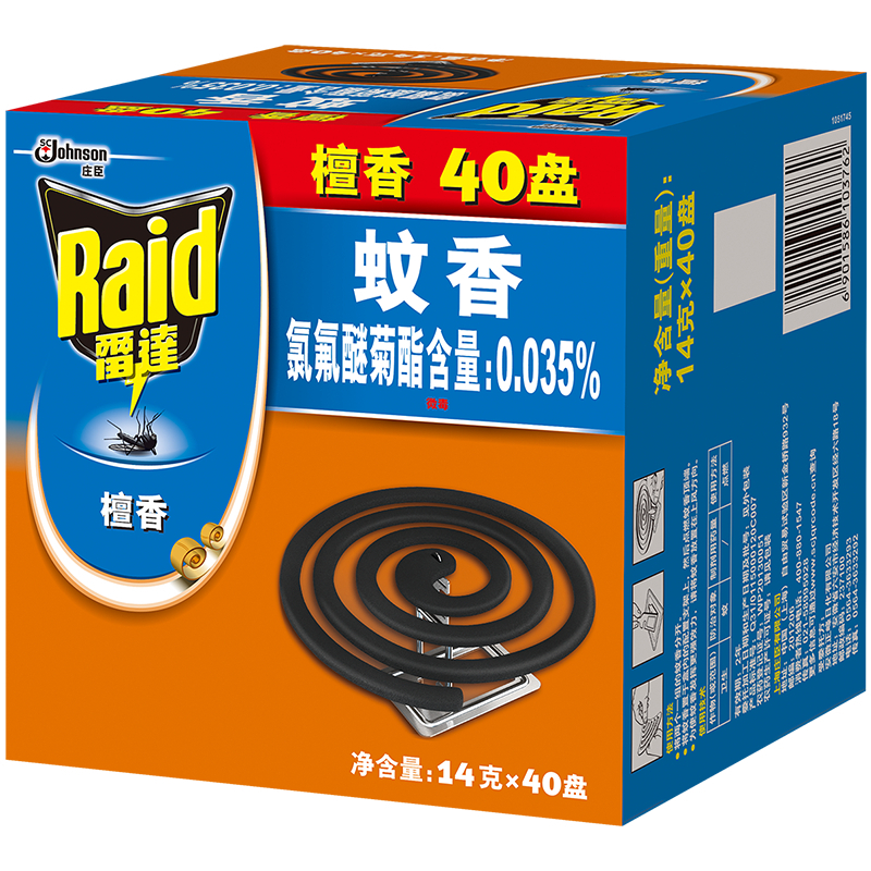 雷达Raid 蚊香 檀香型 28g * 20双盘 驱蚊 盘香