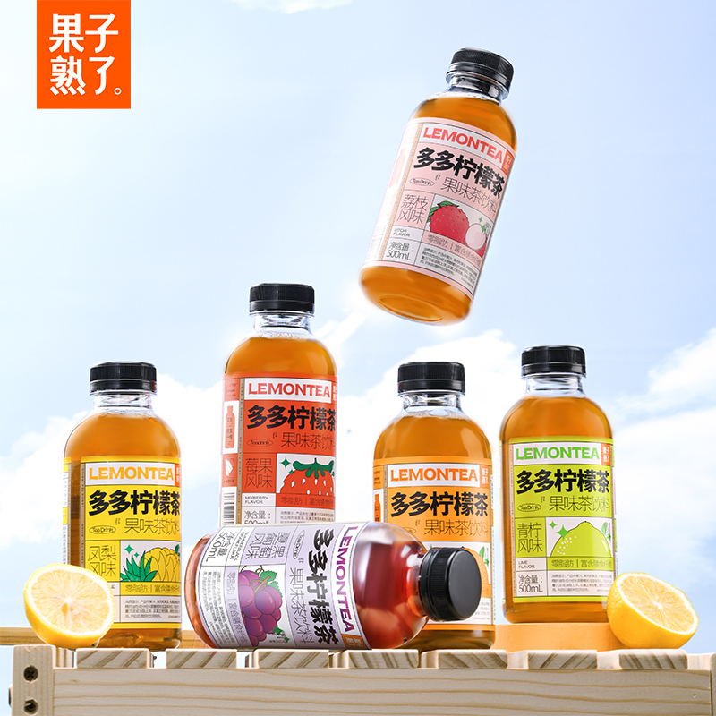 果子熟了多多柠檬茶青柠味500ml*5瓶香橙荔枝莓果风味茶饮料高清大图