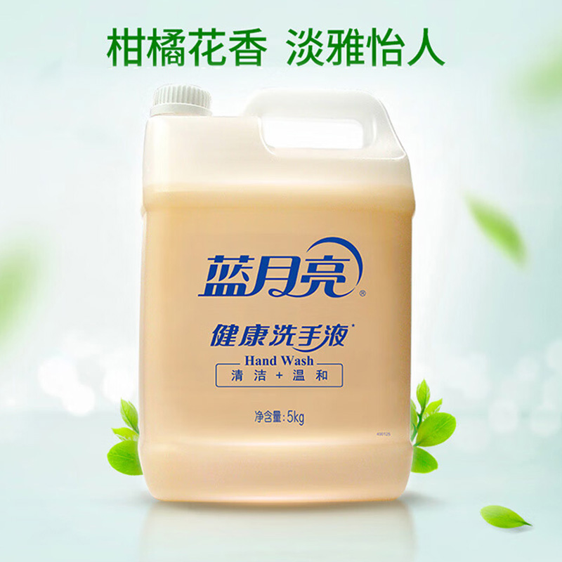 蓝月亮洗手液5kg*3桶泡沫丰富温和洁净80000571(包装随机)高清大图