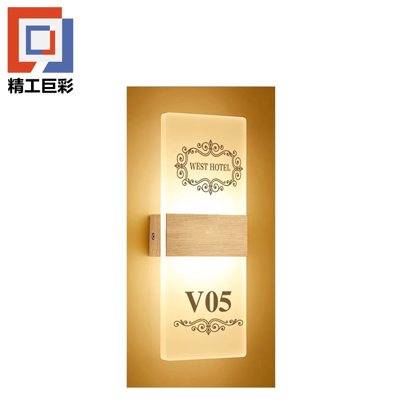 精工巨彩 定制发光科室牌门牌 MP-30 个高清大图