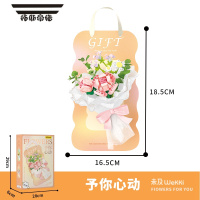 拓斯帝诺花予积木玫瑰花束拼装手捧花永生花向日葵送女生结婚生日礼物