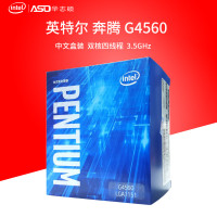 英特尔（Intel）双核心 盒装CPU + 支持DDR4主板套装 奔腾双核G4560+华硕H110M-F D4 [用D4内存] 1151接口