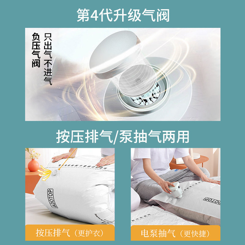 白色压缩袋组合套装高清大图