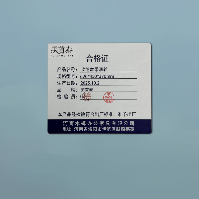 芙首泰收纳盒带滑轮620*450*370mm个高清大图