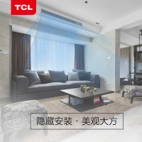 TCL中央空调 4匹一拖三 0元安装 变频冷暖 一级能效 嵌入式风管机多联机 适用70-90㎡TMV-Vd100W/N1