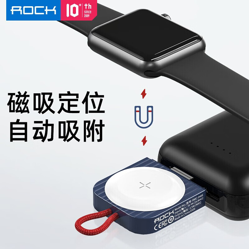 洛克(ROCK) RWC-0466 苹果手表无线充电器iwatch9/8/7/6/SE/5/4/3代通用高清大图