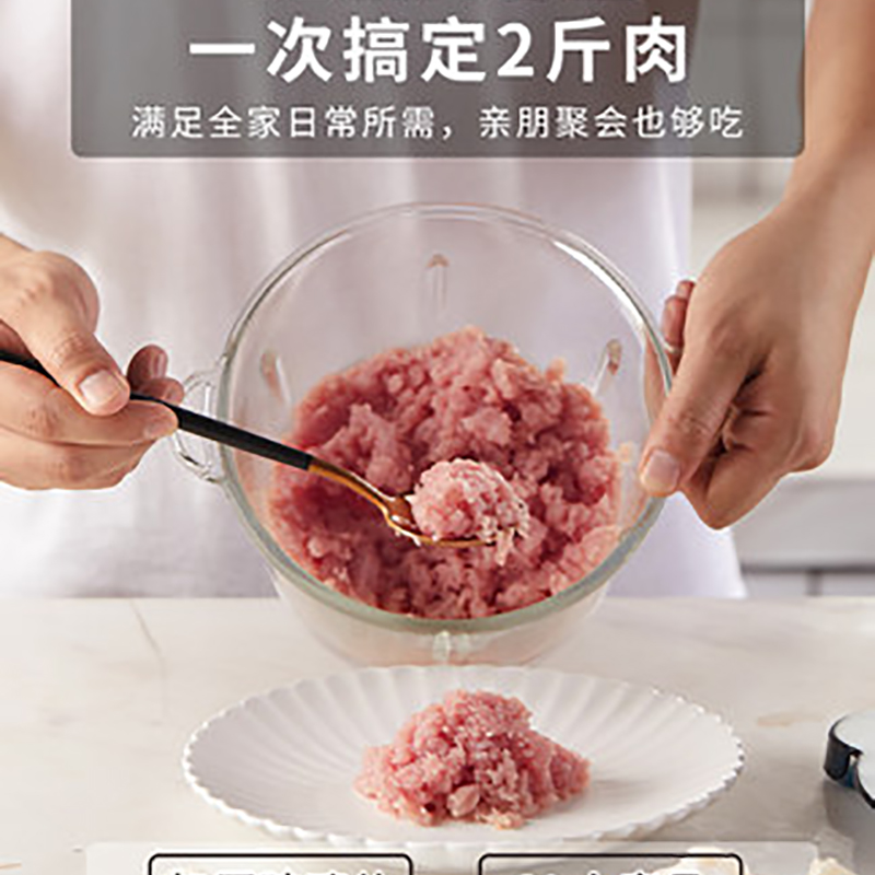 秋帝 多功能绞肉机 QD-DZ10高清大图