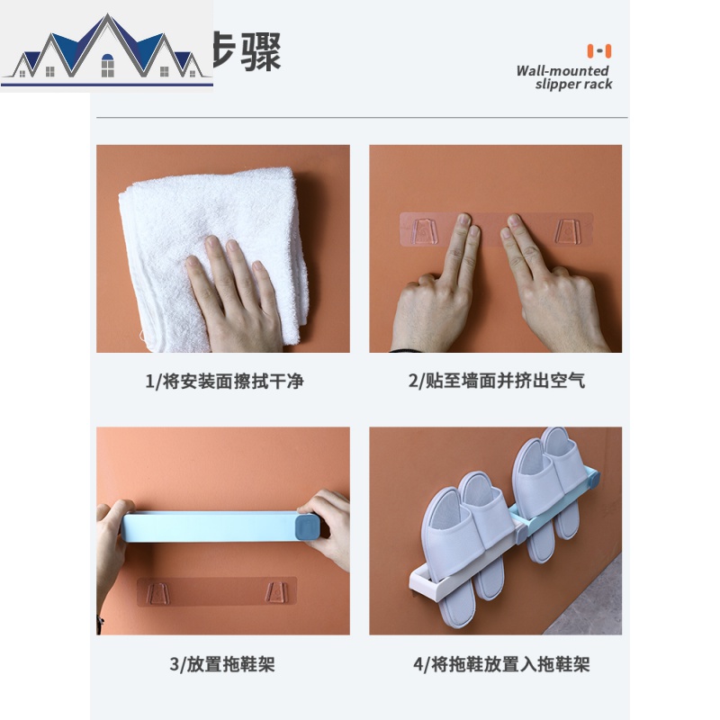 浴室拖鞋架卫生间置物架壁挂墙式免打孔挂钩厕所收纳可折叠式 三维工匠高清大图