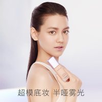 卡姿兰(CARSLAN) 微雾光持妆粉底液 01#亮肤色30ml(雾面妆感 轻盈持妆)