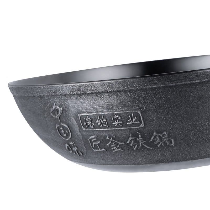 德铂(Debo)臻匠物理不粘炒锅无涂层铁锅炒菜锅DEP-709图片