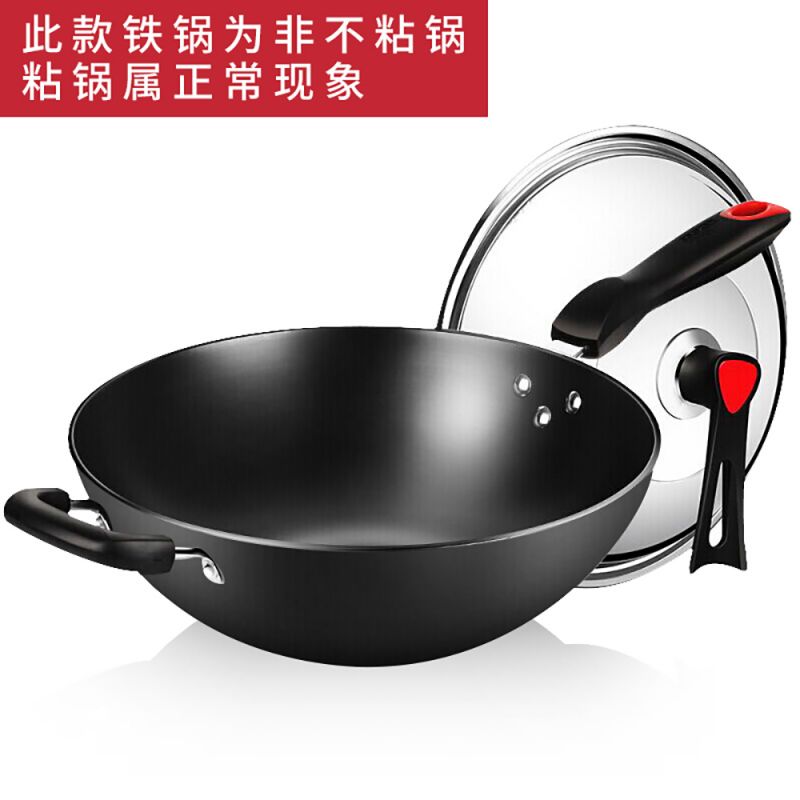 炊大皇传世不锈铸铁炒锅C32D2.高清大图