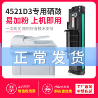 出众适合三星SCX4521F墨盒HS碳粉盒4321NS硒鼓4621打印复印一体机耗材