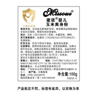 蜜语(Missoue)婴儿爽身粉儿童玉米粉宝宝爽身粉 玉米爽身粉100g