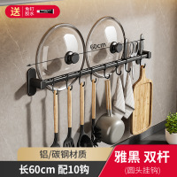 丹乐DANLE 厨房置物架壁挂式厨房挂钩免打孔枪灰墙上刀架锅盖架铲勺子排钩刀具收纳架子置物架五金挂件 黑色-双杆60cm10钩刀架（免打孔