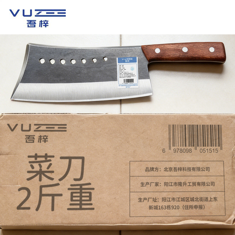 吾梓 菜刀 2斤重 把高清大图