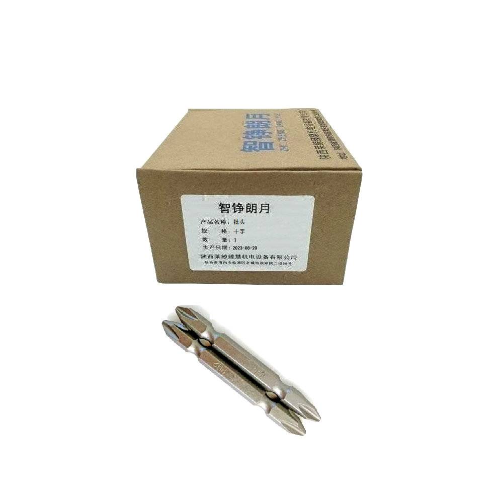 智铮朗月 十字批头 65mm 个高清大图