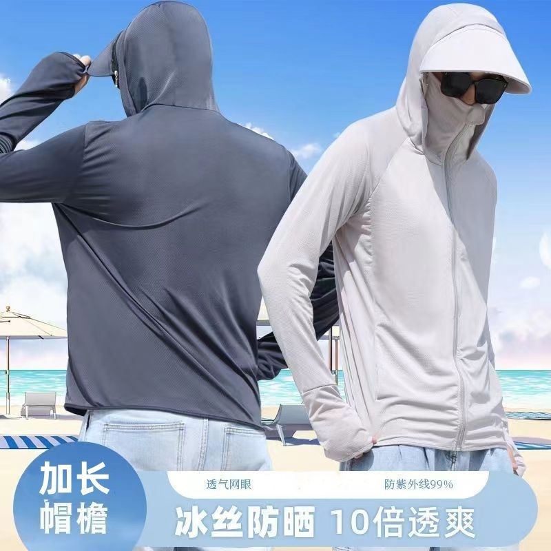 新款夏季衣薄款男女外套轻薄透气防紫外线冰丝钓鱼服高清大图