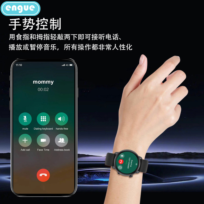 恩谷(ENGUE) 全触高清彩屏通话手表 EG-T11B通话版