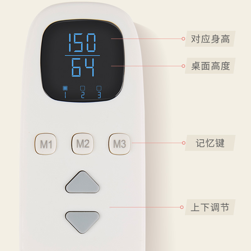 护童吉象电动升降桌实木学习桌儿童书桌高书架学生写字桌椅吉象系列DL120SNE套装