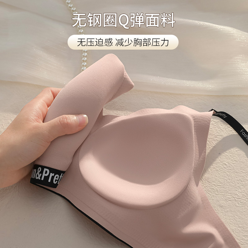 猫人薄款小胸聚拢内衣女固定杯无痕美背撞色文胸罩运动外穿背心式高清大图