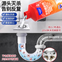 2926-美顿邦-下水道杀虫剂*2瓶装-csy