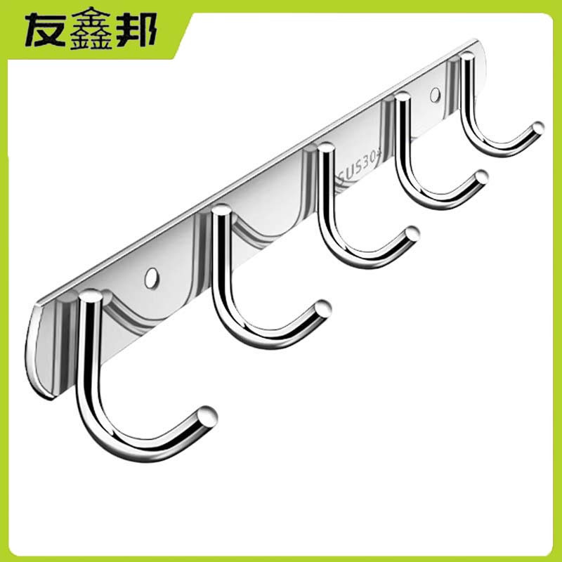 友鑫邦 不锈钢挂钩 免打孔5钩 个