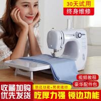 全自动新款多功能迷你电动小型缝纫机家用带锁边吃厚便携式手持 三维工匠