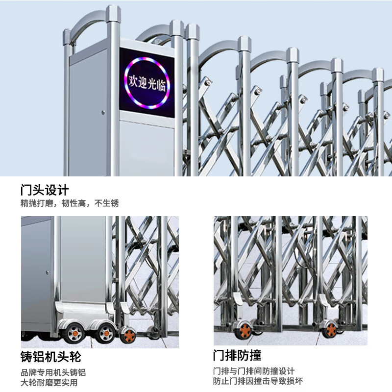 聚盛恒远电动推拉不锈钢伸缩门