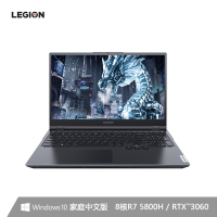 联想(Lenovo)拯救者R7000P 2021 15.6英寸游戏本笔记本电脑(新锐龙 8核 R7-5800H 16G 512G RTX3060 165Hz)幻影黑