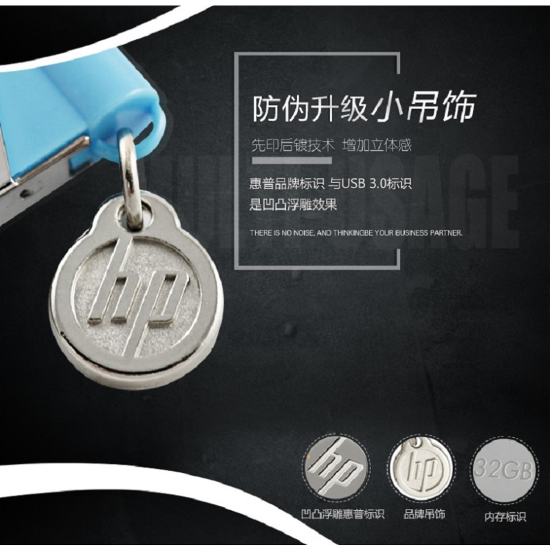 惠普(HP)U盘 v215b 小清新金属银色32G hp