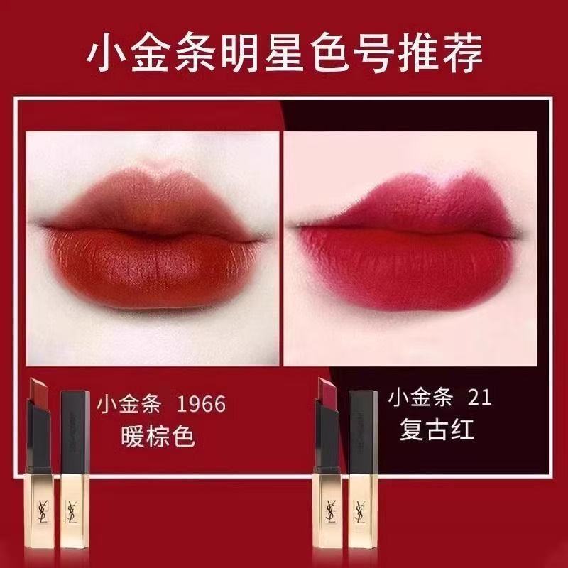 YSL/圣罗兰口红1966小金条314小黑条杨树林正品大牌吸烟装2.2g高清大图