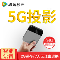 普达尔(podoor)R11S银语音投影仪4K家用全高清1080P全高清1080P微型便携式投影机迷你手机掌上家庭影院智能wifi小型宿舍卧室无屏电视