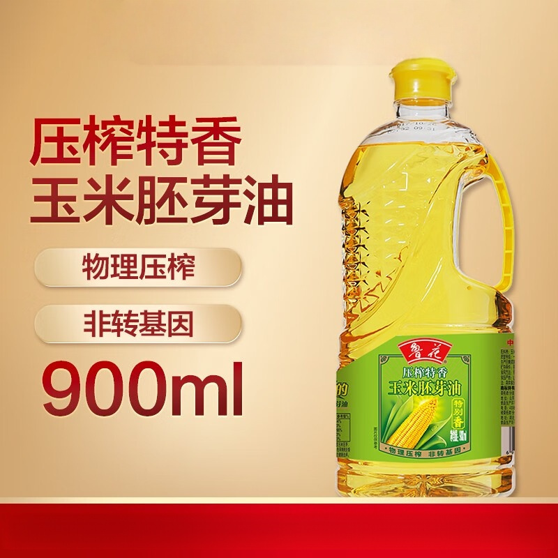 鲁花 非转基因压榨特香 玉米胚芽油 900mL*1瓶 食用油小瓶