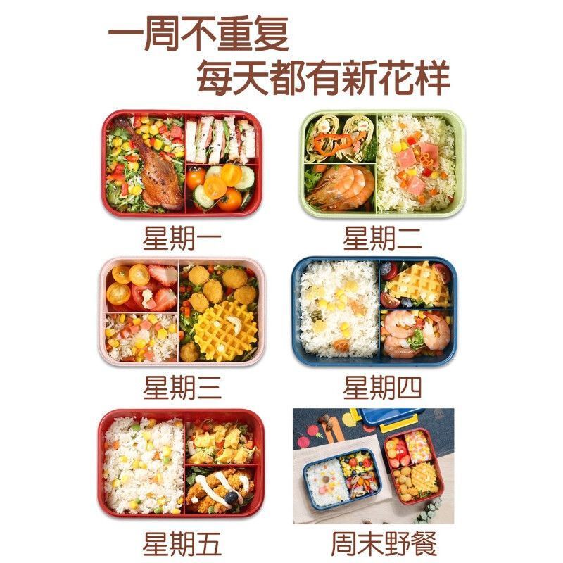 落樱粉960毫升送麦香餐具 特百惠商场同款同款上班族微波炉加热塑料饭盒分隔型学生便当盒日