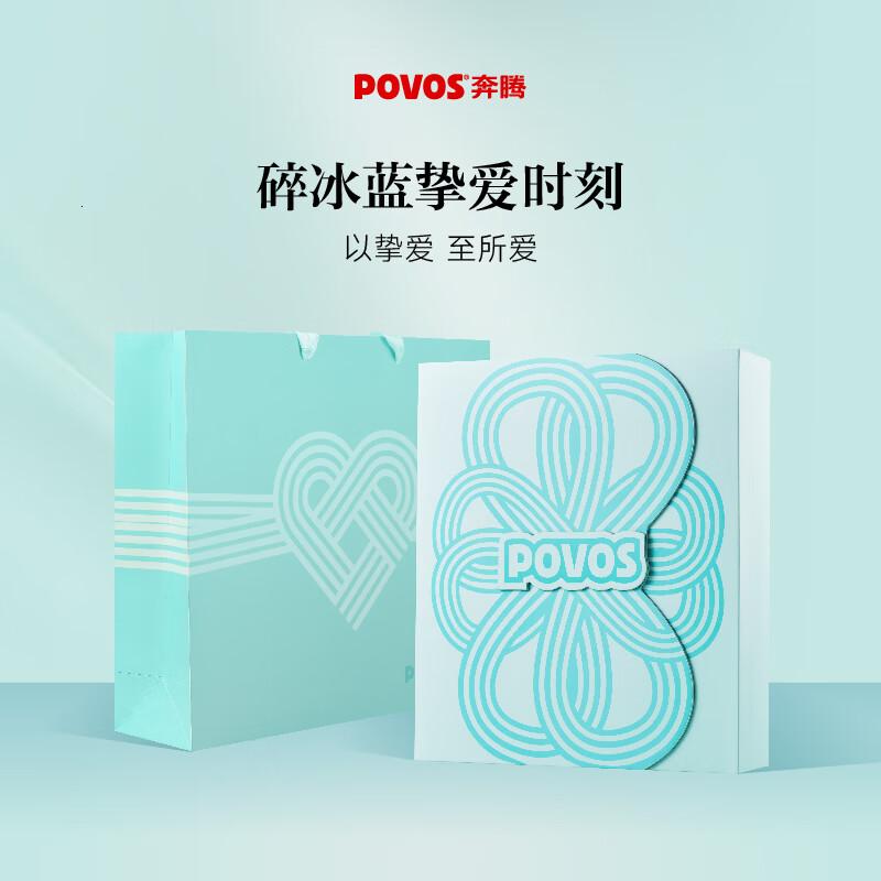 奔腾(POVOS) 电吹风机奢宠礼盒 PH9903 11万高转速电吹风 智能温控多档位 负离子梳高清大图