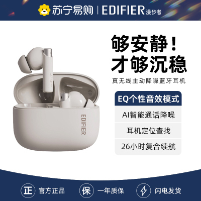 漫步者Zero Pro 真无线耳机 烟粉