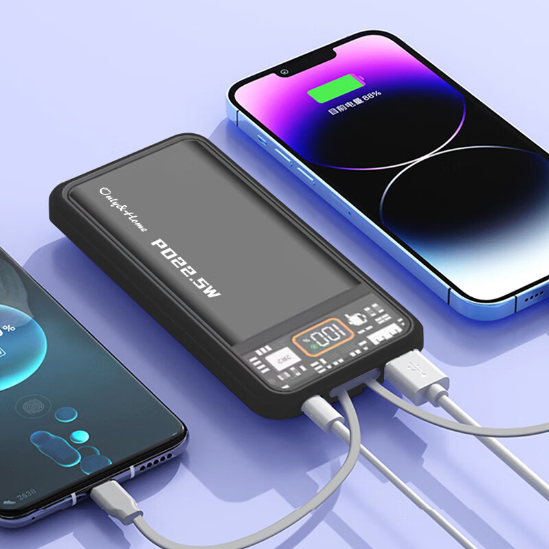 Only&Home 22.5W全兼容闪充移动电源(新款)KL-DY-02(新) BJDT高清大图