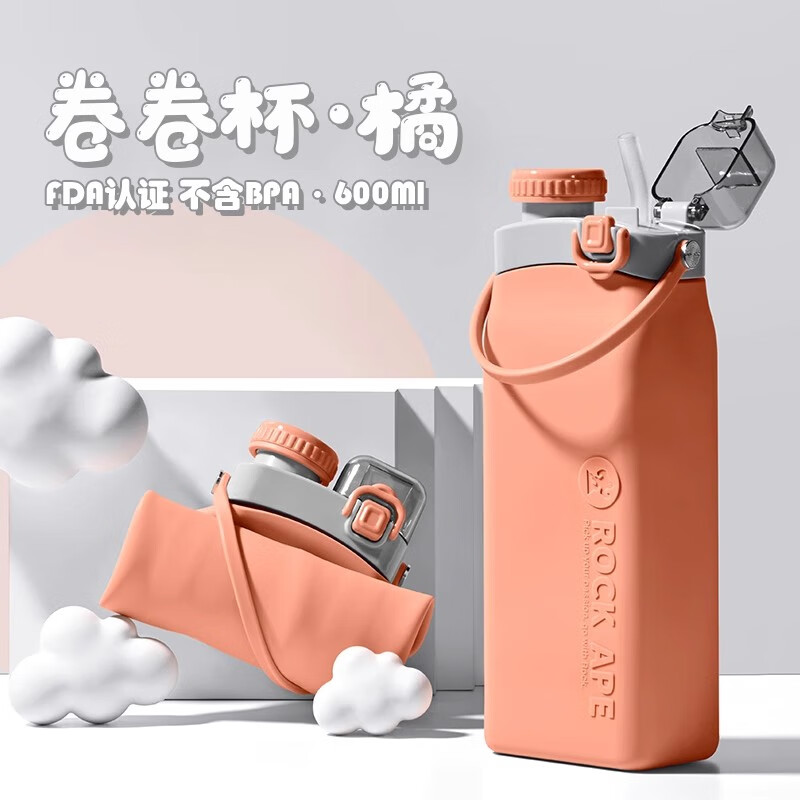 洛克猩球 洛克卷卷杯(橘)RAB008