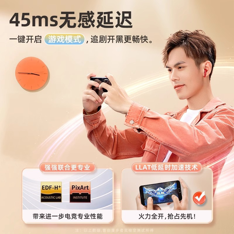 EDIFIER/漫步者GM3Plus蓝牙耳机真无线电竞游戏半入耳式专用吃鸡听声辩位适用于华为苹果小米 冰莓粉