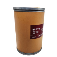 围士莲 5A分子筛 3-5mm25KG 桶