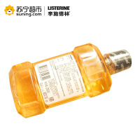 李施德林漱口水天然橙味 250ml(进口)