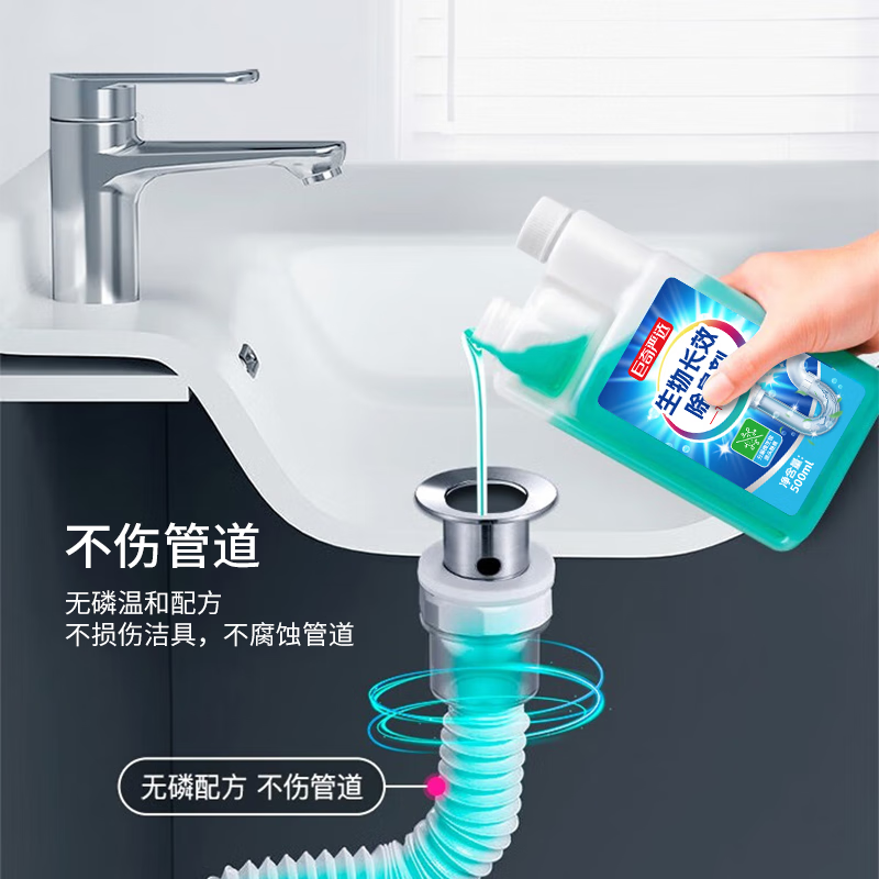 巨奇生物长效除臭剂厨房卫生间下水道管道疏通除味剂地漏除臭2848高清大图