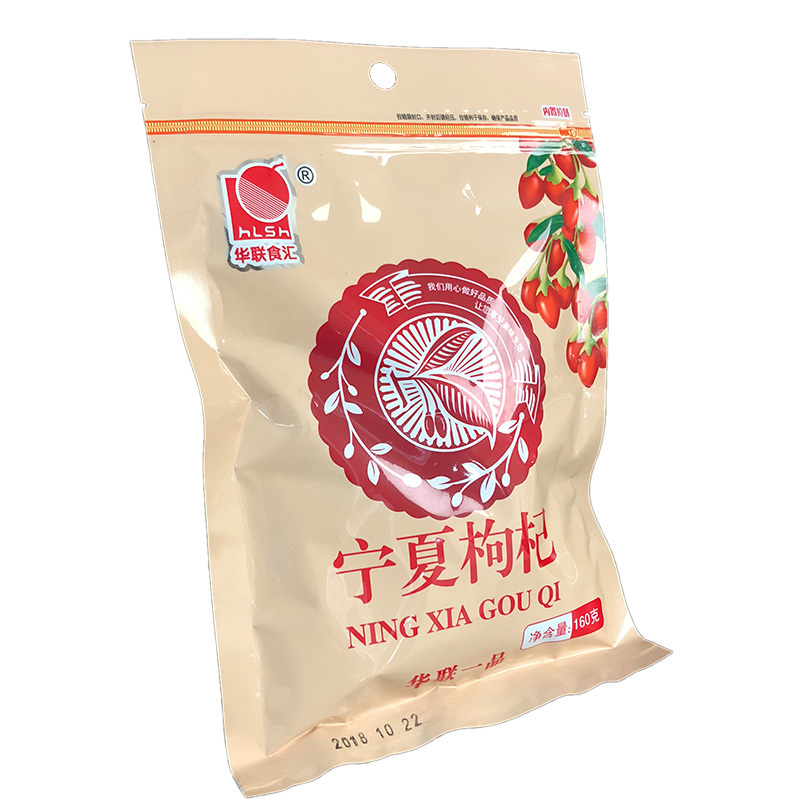 华联食汇(hlsh) 华联枸杞160克