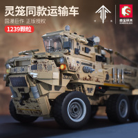 积木国产动漫灵笼同款运输车军事卡车积木拼插玩具小颗粒积木男孩玩具车拼装模型儿童礼物