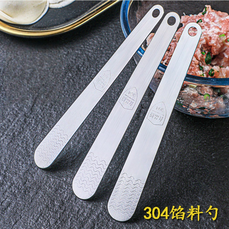 谦星 食品级不锈钢饺子挑馅勺馄饨云吞馅料 搅拌勺 3支高清大图
