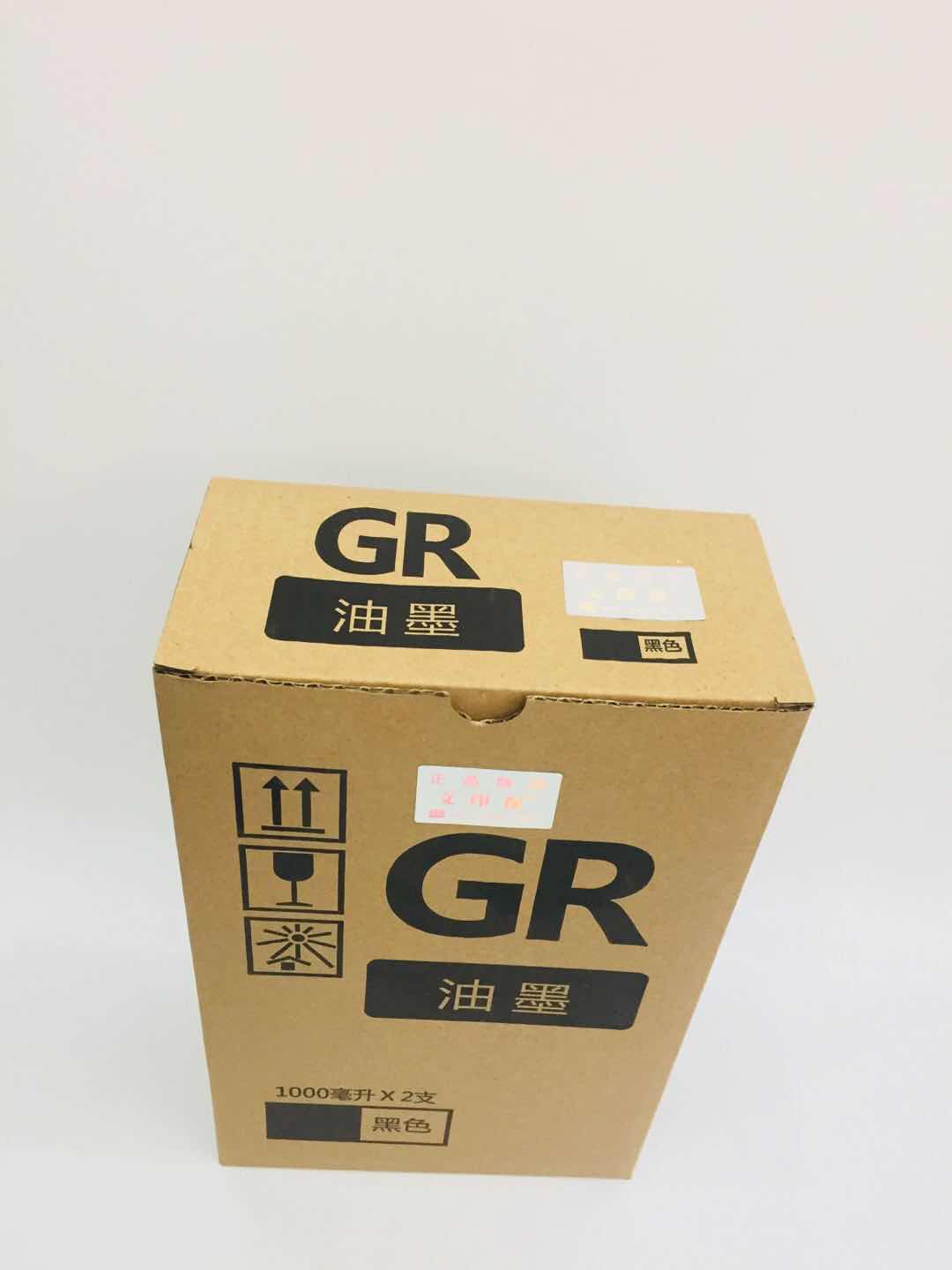 文印保GR油墨 适用于理想1700/2710/2750其它油墨高清大图