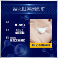 妮维雅男士水活深层润肤霜50g