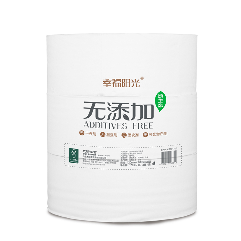 幸福阳光商用珍宝卷纸 170米3层3卷4提(整箱销售)