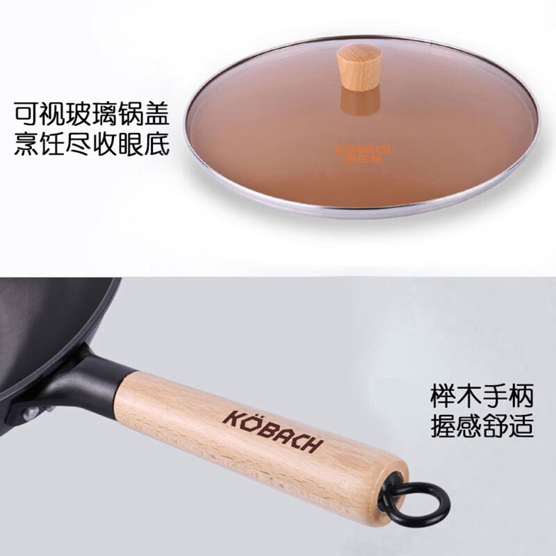康巴赫(KBH) CZH32A1 中华老铁锅炒锅32cm高清大图
