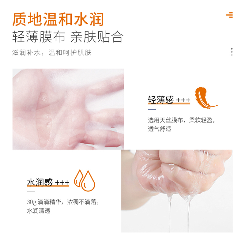 [10片装]泊泉雅维生素紧嫩弹幼面膜片装 清爽保湿面膜